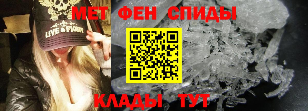 Amphetamine  Amphetamine 98%  Вход с VPN  АМФЕТАМИН    как зайти  Новокуйбышевск 