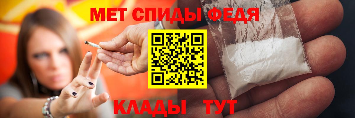 АМФЕТАМИН 97% Новокуйбышевск
