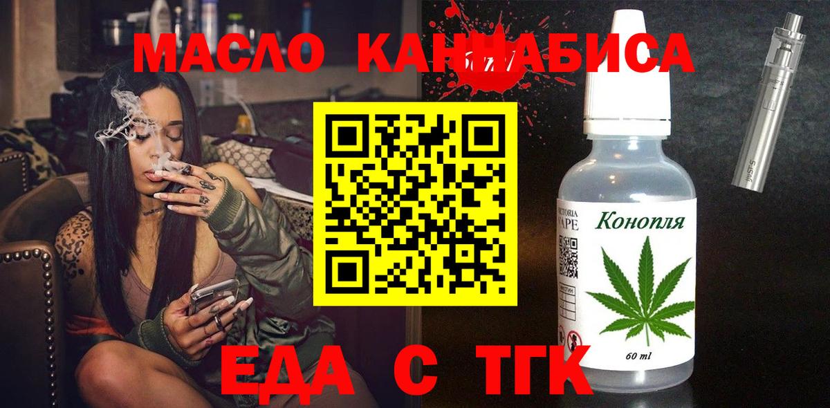 Новокуйбышевск  Canna-Cookies марихуана  Вход с VPN 