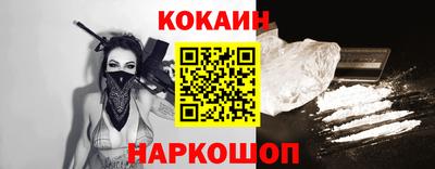 ешки Пушкино