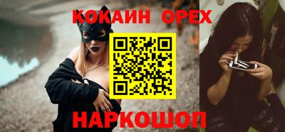 ешки Пушкино