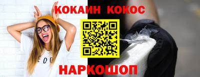 2c-b Пыть-Ях