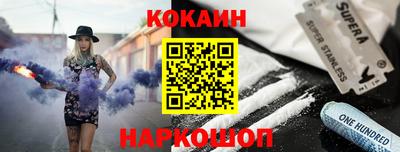 ешки Пушкино