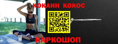 ешки Пушкино
