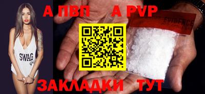 ешки Пугачёв