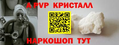 ешки Пугачёв