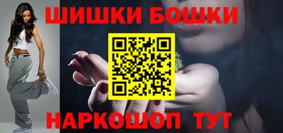 ешки Пушкино