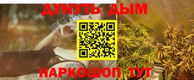 2c-b Пыть-Ях