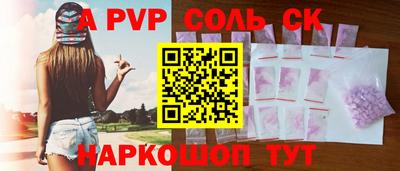 ешки Пугачёв
