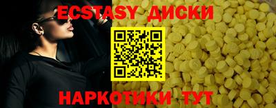 ешки Пугачёв
