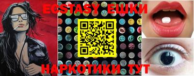 ешки Пугачёв