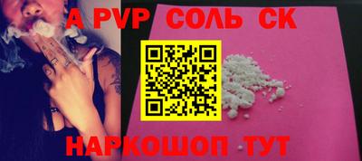 ешки Пугачёв