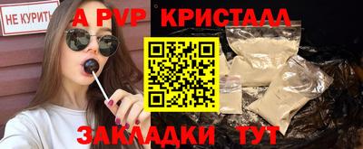 ешки Пушкино