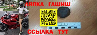 ешки Пушкино