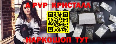 ешки Пушкино