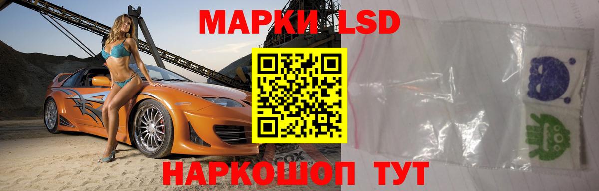 ЛСД экстази кислота  Вход с VPN  Новокуйбышевск 