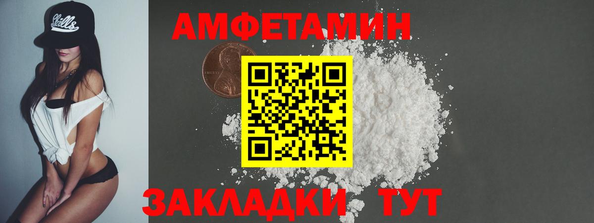 Первитин винт  Вход с VPN  Новокуйбышевск  Первитин  Первитин винт 